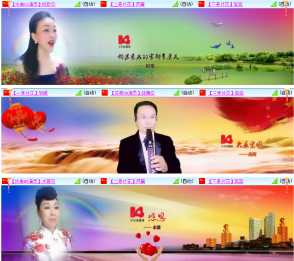 小朵🎤V娱热点