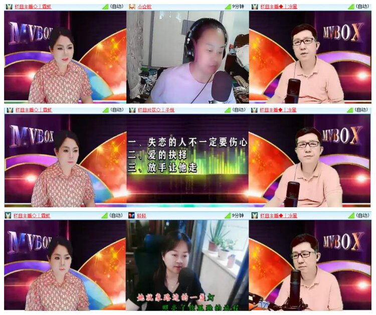 惜缘🎤V娱热点