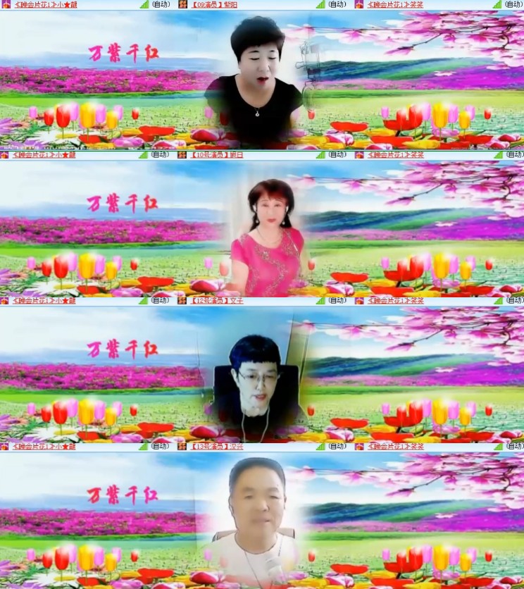 杜影🎤V娱热点