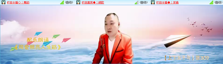 无言🎤V娱热点
