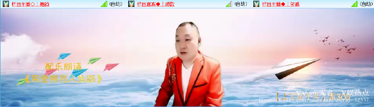 无言🎤V娱热点