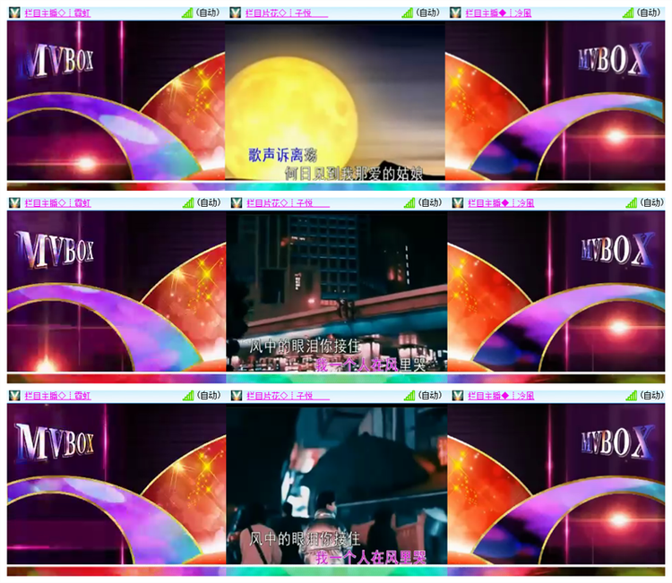 飘雪🎤V娱热点