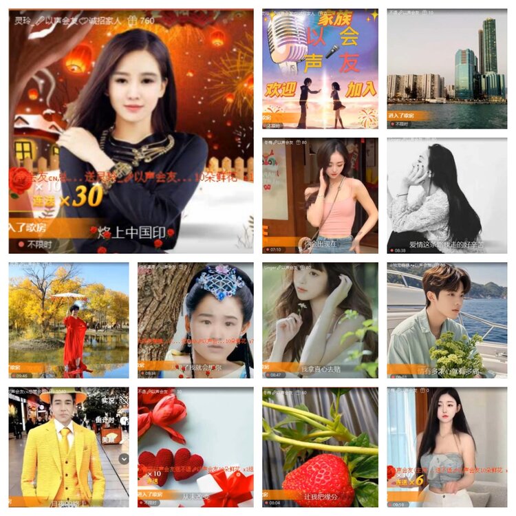 苏苏🎤V娱热点