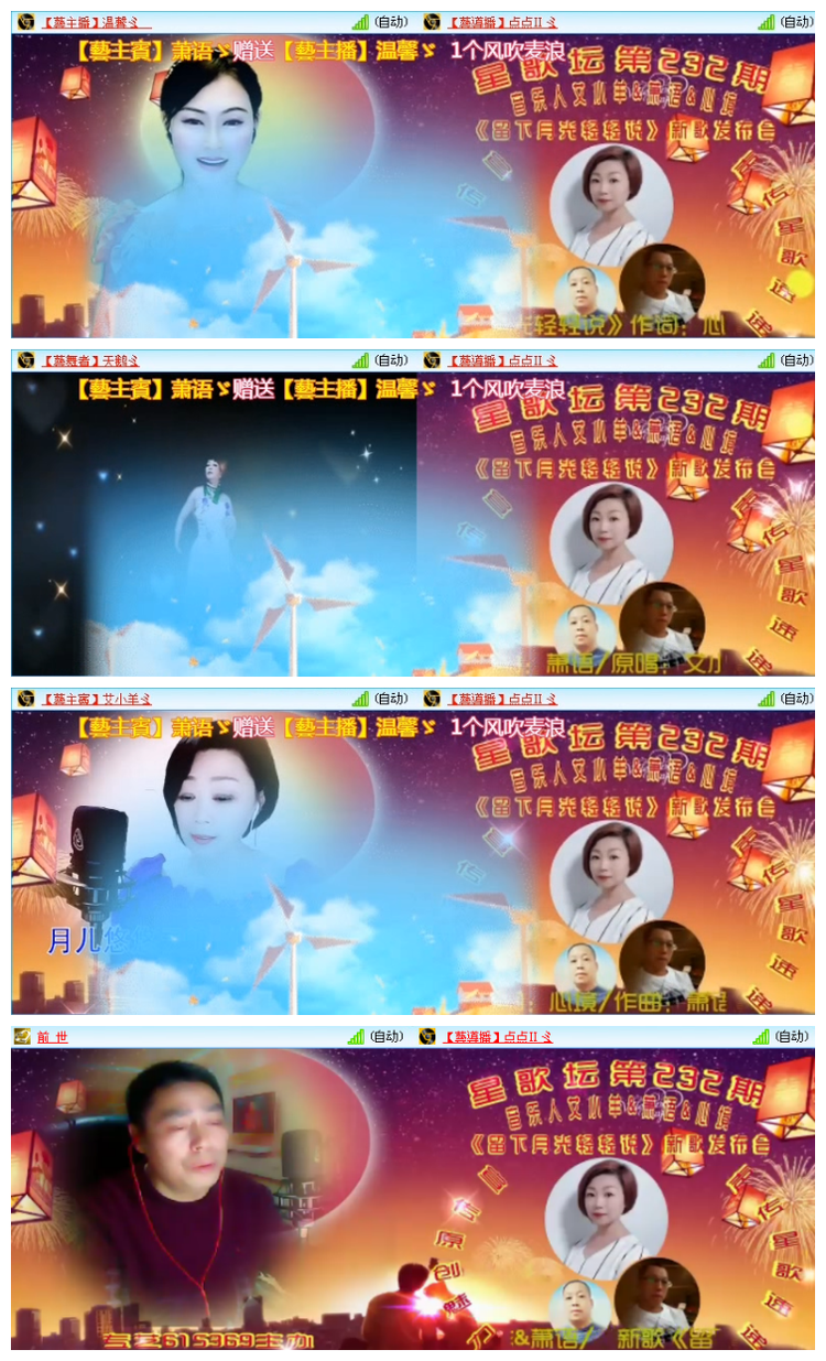 雪儿🎤V娱热点