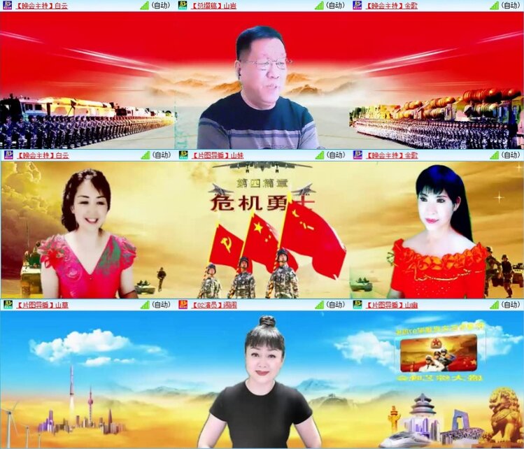 苏苏🎤V娱热点