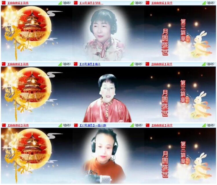 漂泊🎤V娱热点