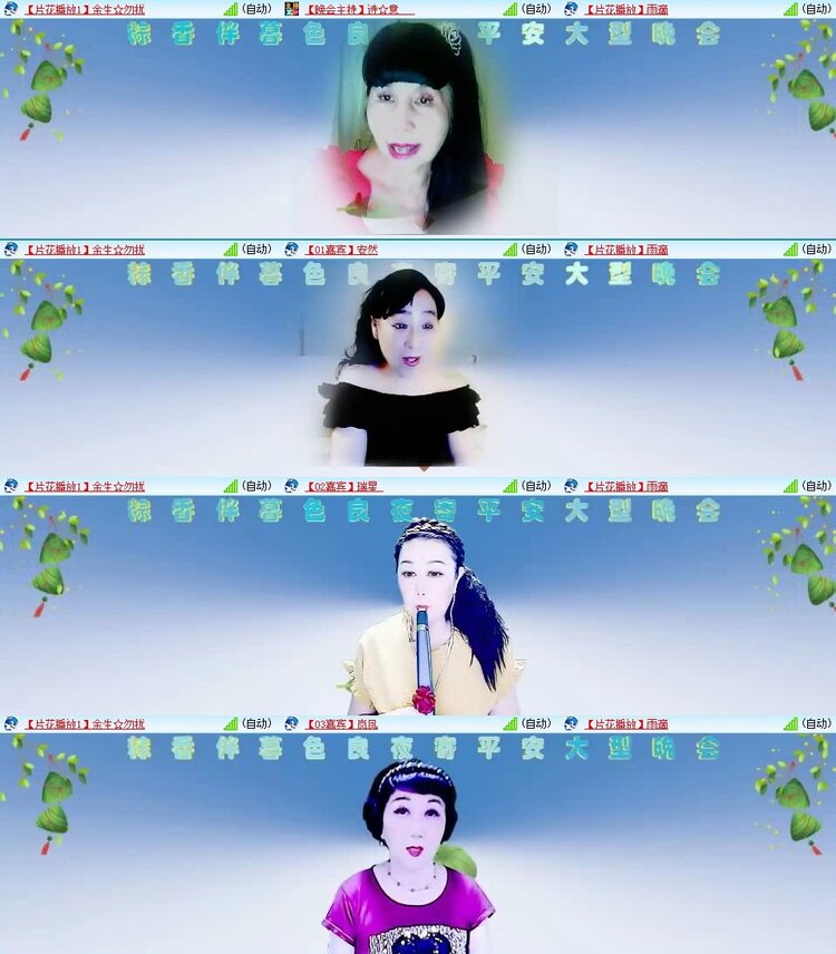 云中云🎤V娱热点