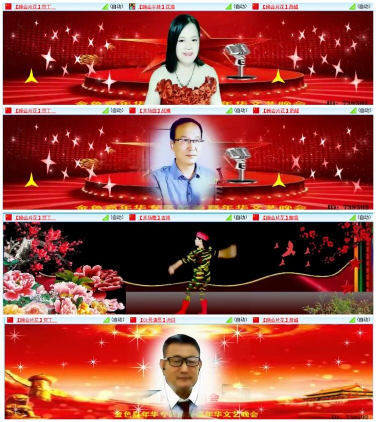 惜缘🎤V娱热点