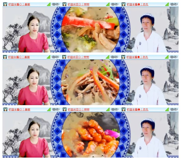 莹莹V娱热点