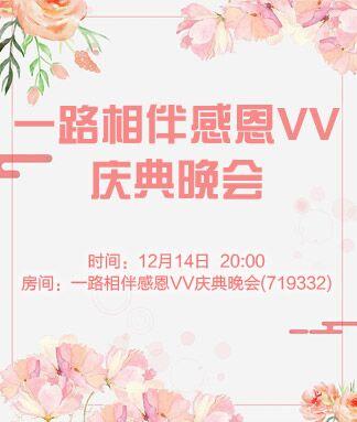 纳兰＿🎤V娱热点