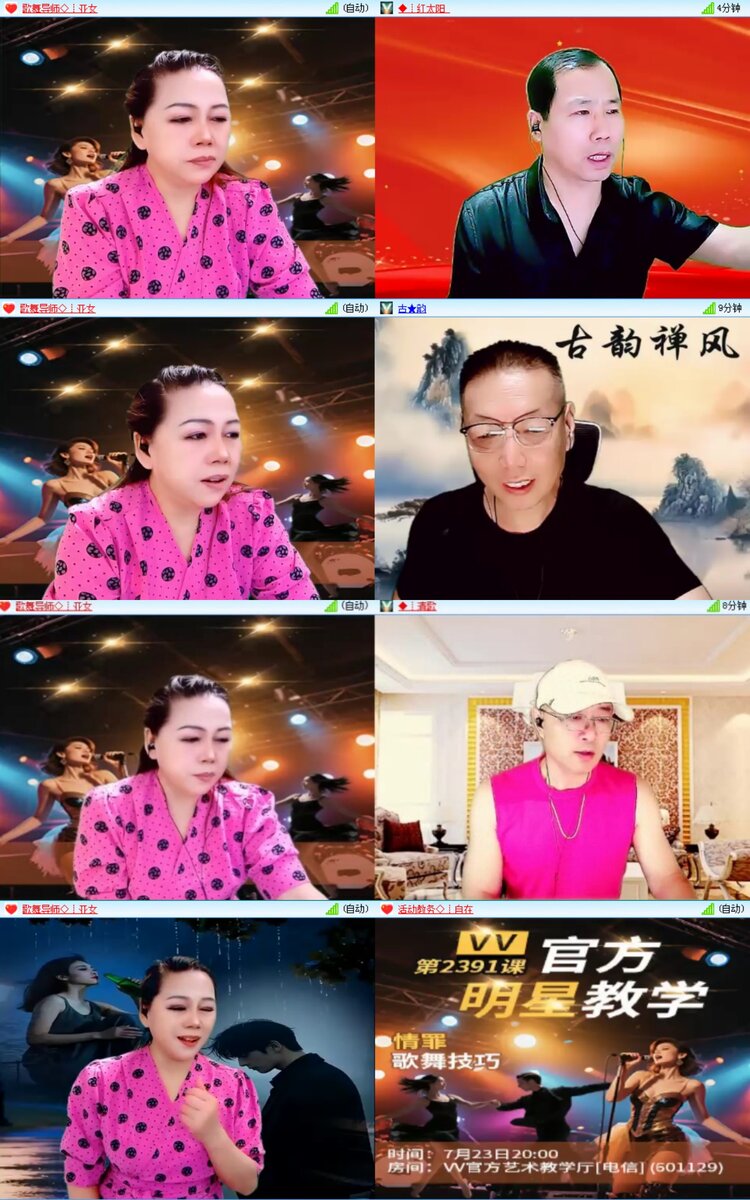 无言🎤V娱热点