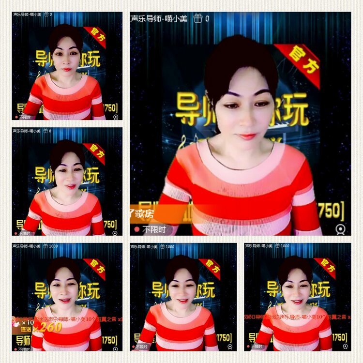 落雪🎤V娱热点