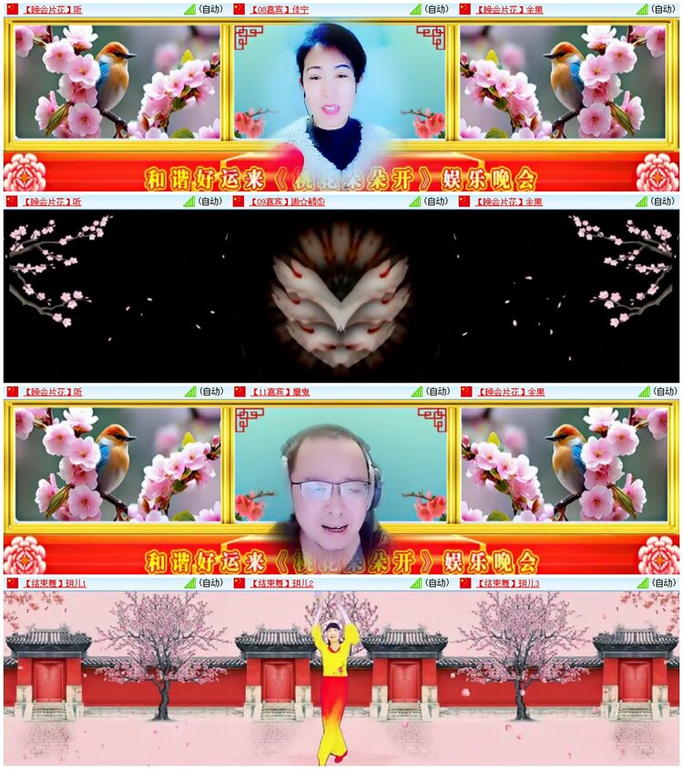 墨馨儿🎤V娱热点