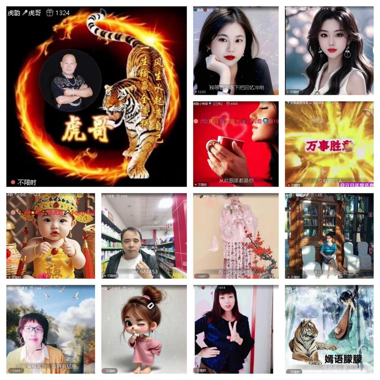 梅香🎤V娱热点