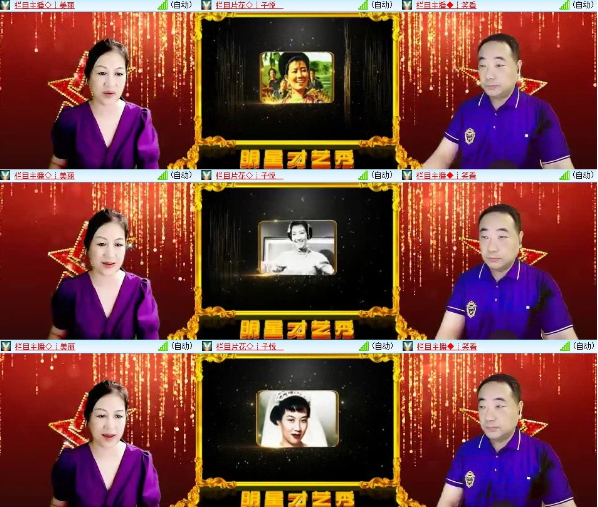 漂泊🎤V娱热点
