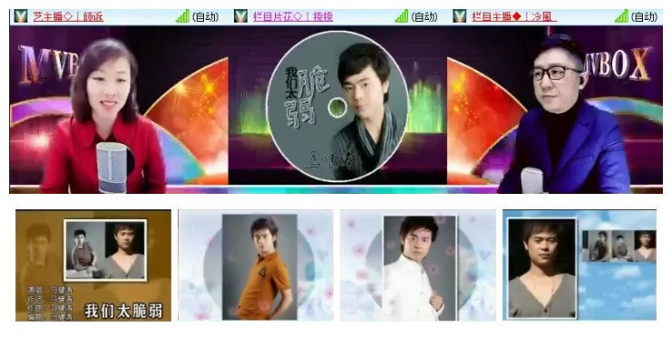 飞沙🎤V娱热点