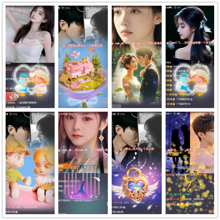 飘雪🎤V娱热点