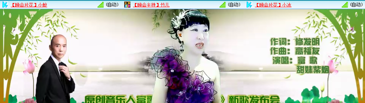 苏苏🎤V娱热点