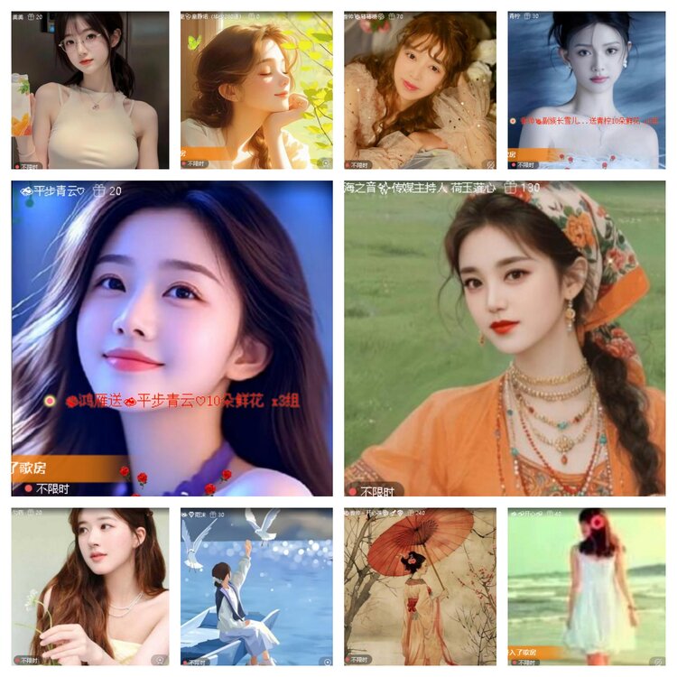 梅香🎤V娱热点