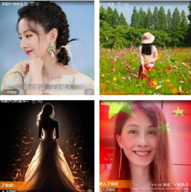 如意🎤V娱热点
