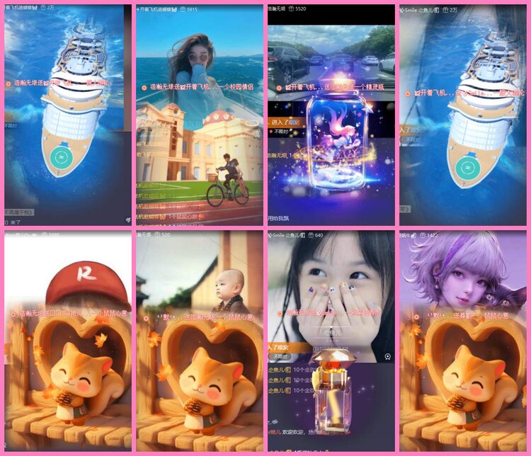 惜缘🎤V娱热点