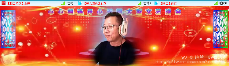 纳兰＿🎤V娱热点