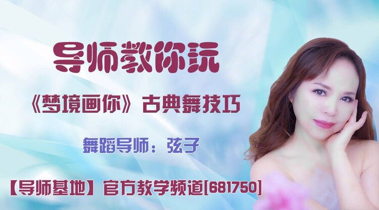 雪儿🎤V娱热点