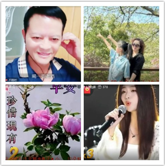 墨馨儿🎤V娱热点