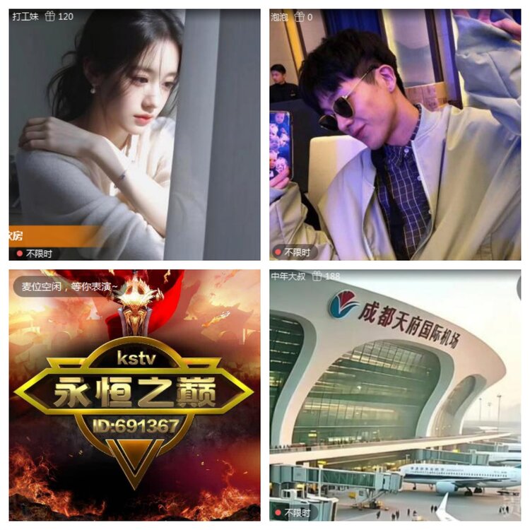 海燕🎤V娱热点