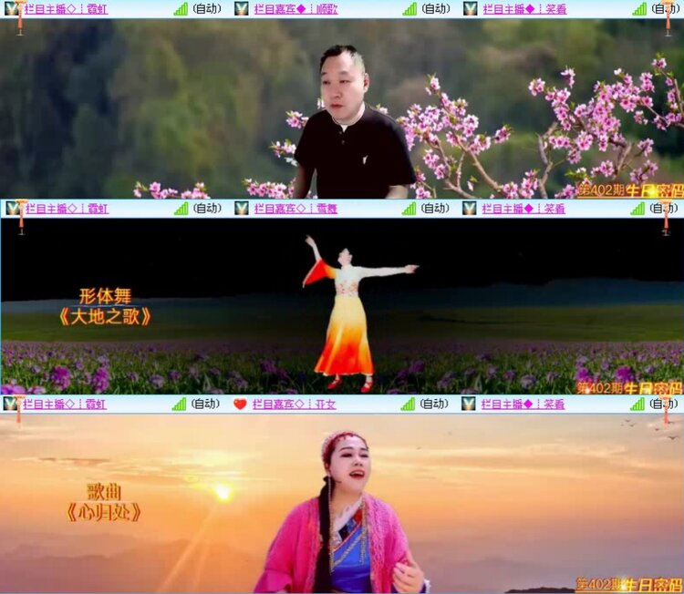 飞沙🎤V娱热点