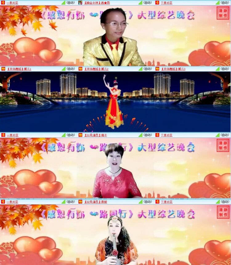 苏苏🎤V娱热点