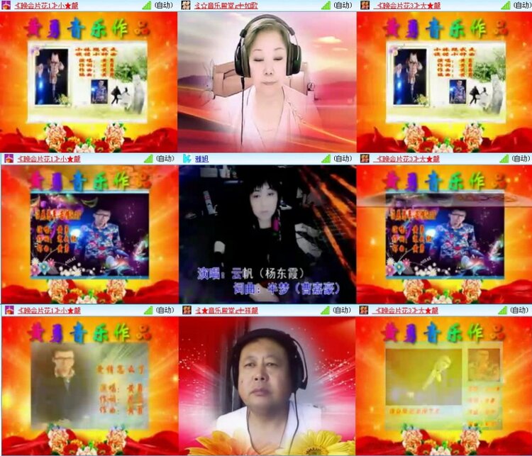 航航🎤V娱热点