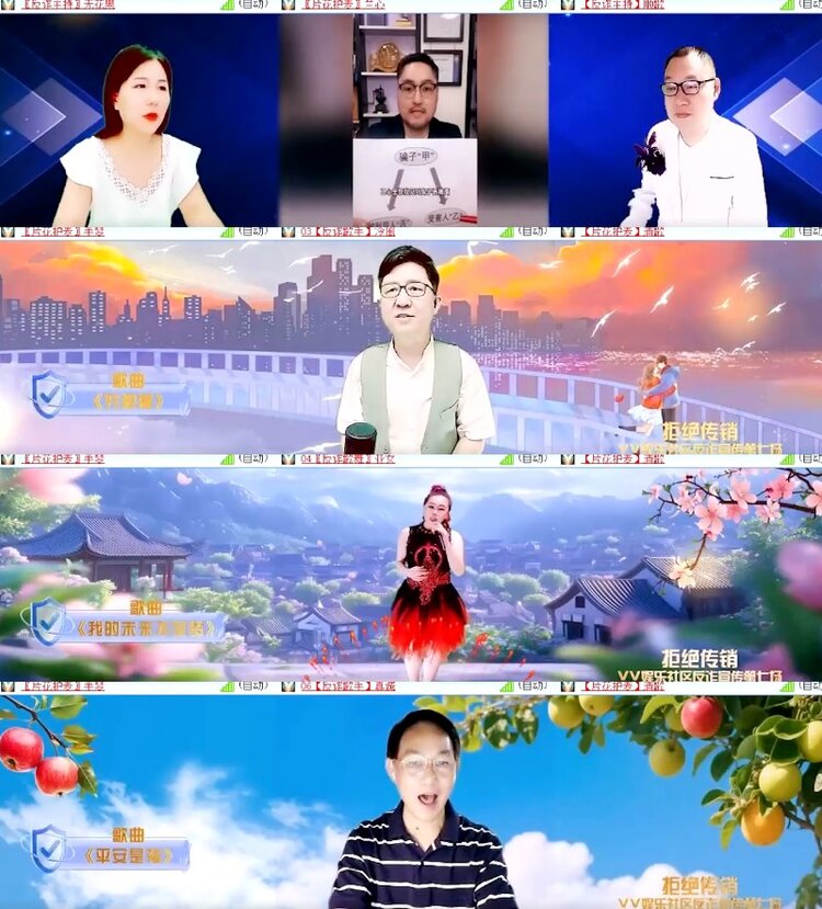 杜影🎤V娱热点