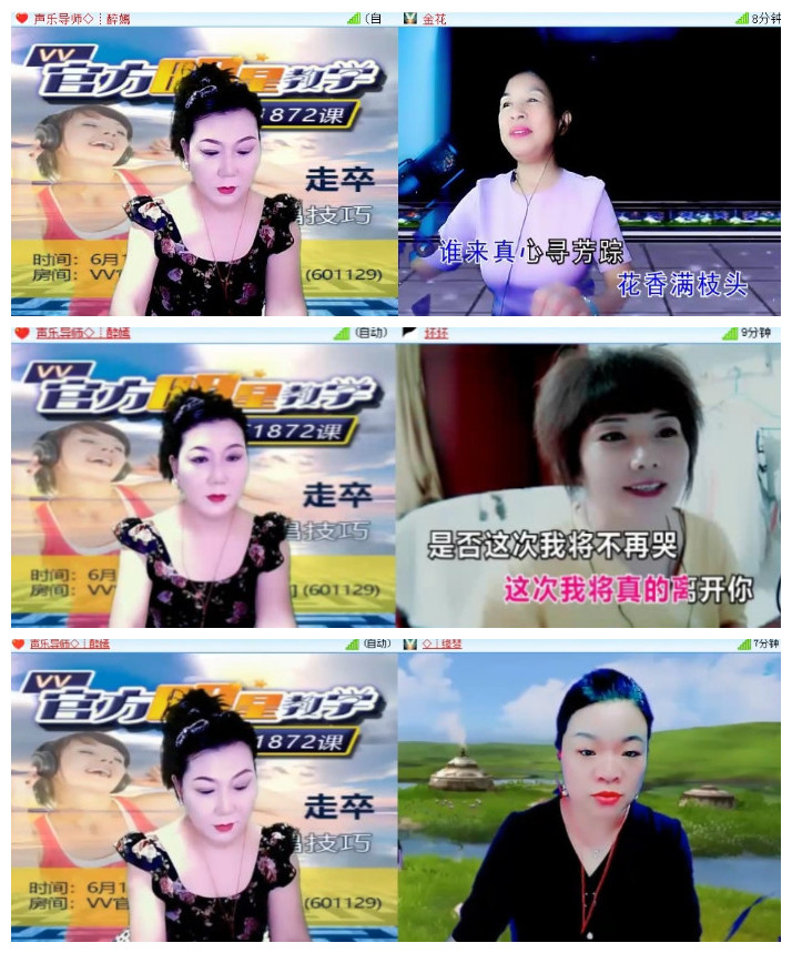 沛滢🎤V娱热点