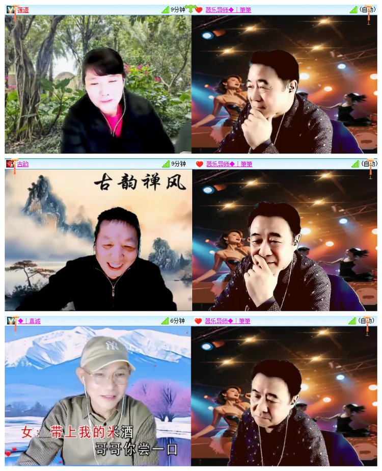 凡人🎤V娱热点