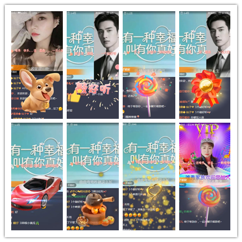 淡然🎤V娱热点