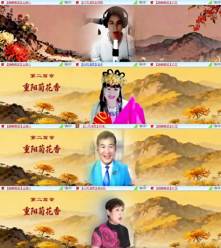 杜影🎤V娱热点