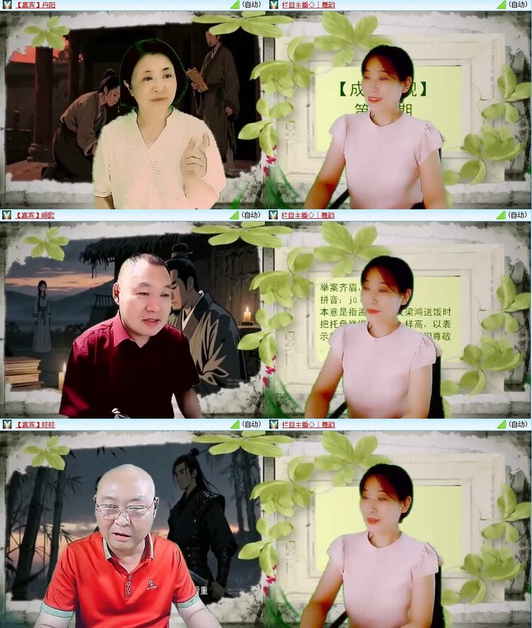 苏苏🎤V娱热点