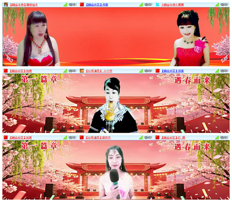 小路🎤V娱热点