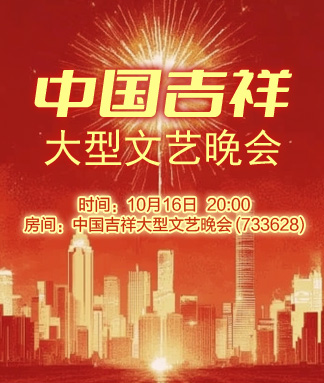 随缘🎤v娱热点