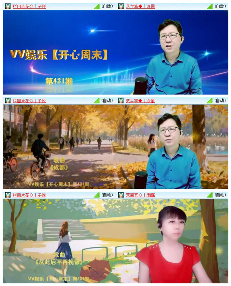 听云🎤V娱热点