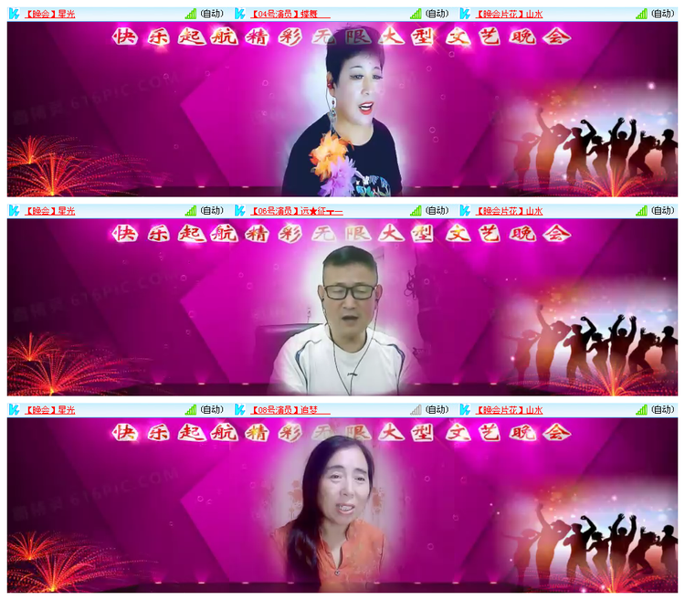 雪儿🎤V娱热点