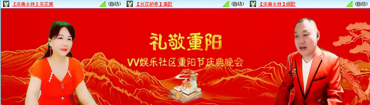 无言🎤V娱热点