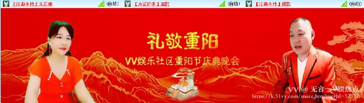 无言🎤V娱热点