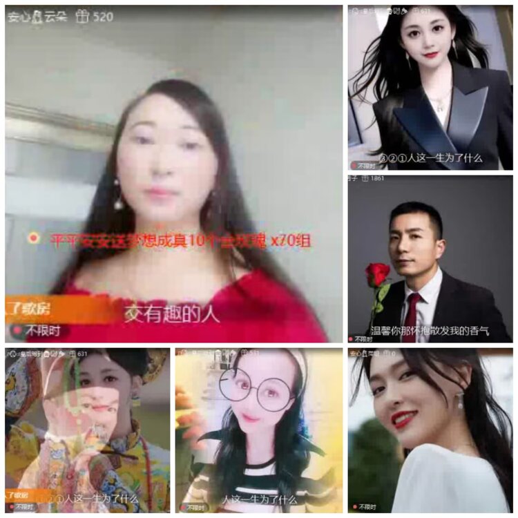 淡然🎤V娱热点