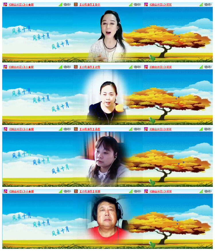 飞翔🎤V娱热点