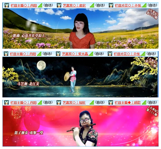 小路🎤V娱热点