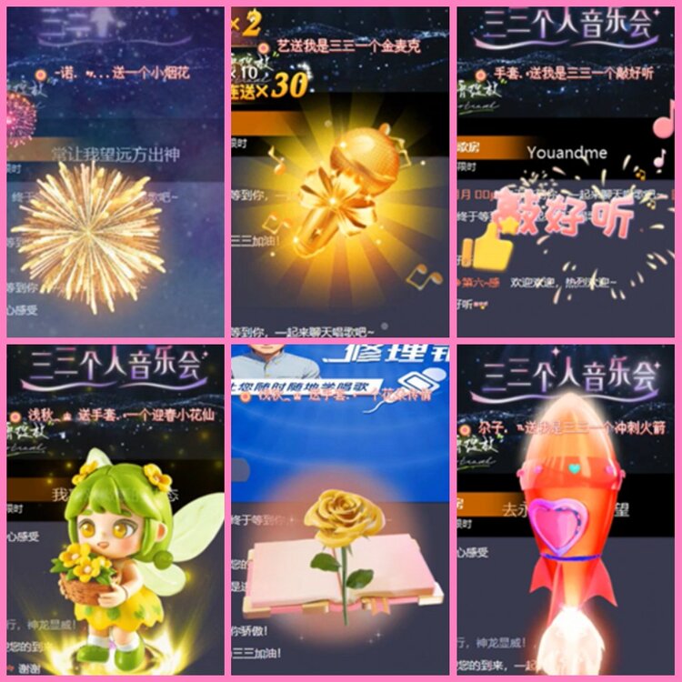 惜缘🎤V娱热点