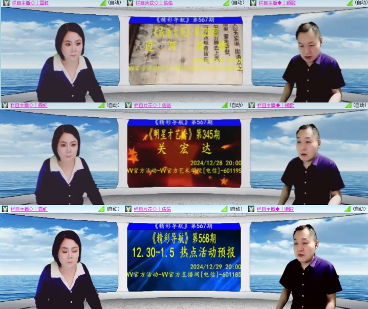 思点🎤V娱热点