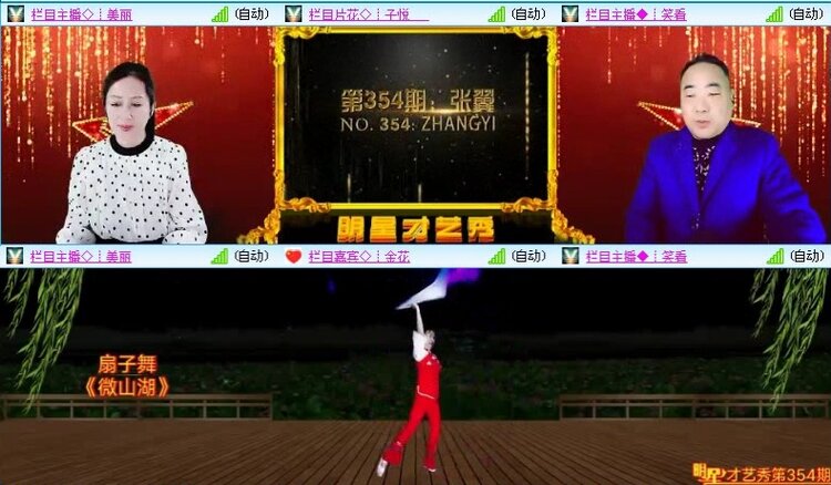 落雪🎤V娱热点